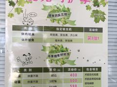 -瑞派·关忠动物医院·猫专科·犬专科(三环新城店)