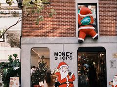 -Money Shops(愚园路店)