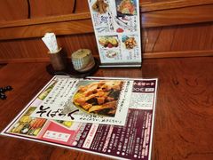 -镰仓 峰本(八幡宫前本店)