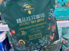 -果蔬好生活超市(双井店)