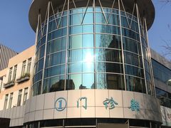 -长风街道长风社区卫生服务中心