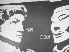 -EATALIA意塔利意式餐厅(鼓楼店)