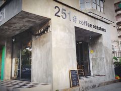 -251#coffee roasters(沿河东路店)