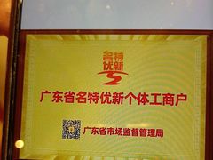 -半岛太子酒家(海港城店)