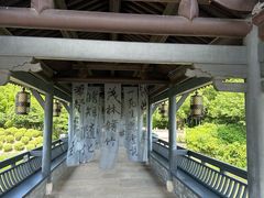 -兰亭风景区