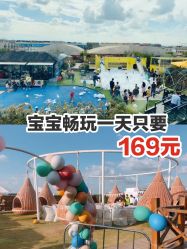 -小蜜蜂农场(凯德七宝购物广场店)