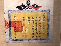 -中共四大纪念馆