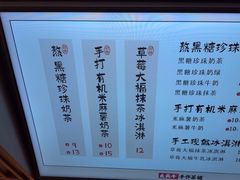 -太犇牛手作茶铺(江北虹悦城店)