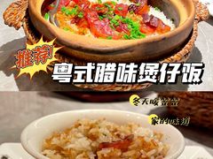 -啫神·广州地标美食(北京路店)