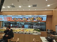 -醉人椒麻辣香锅(王府井喜悦店)