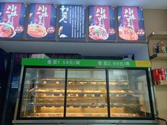 -辛蜀人冒菜(中坝店)