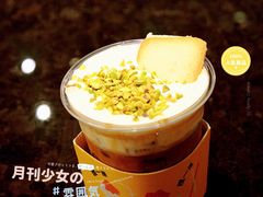 芝士丝绒拿铁冰-Seesaw Coffee(环贸iapm店)