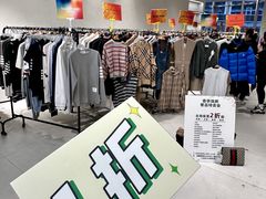 -成都银泰中心in99