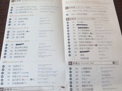 菜单-春水堂人文茶馆(松烟文创店)