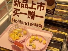 -好利来(南京路一店)