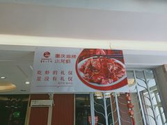 -重庆小天鹅(英雄山路店)