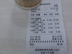 -杨国福麻辣烫(南海万达店)