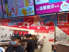 -蜜雪冰城(龙河路店)
