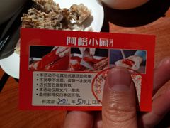 -阿榕小厨(丈八一路店)