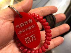 -盖小厨炸串凉皮臭豆腐(图书大厦店)