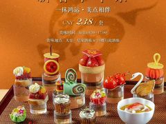 -上海锦江汤臣洲际大酒店柒酒廊
