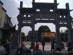 -黎阳老街