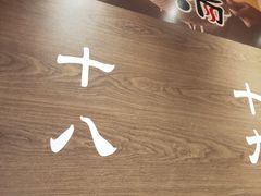 -无敌家现熬骨汤拉面(颐堤港店)