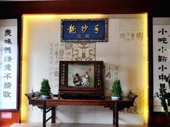 -龙抄手(春熙路总店)