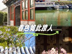 -北京颐和宾馆
