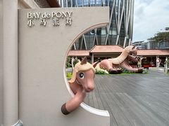 -深圳湾万象城