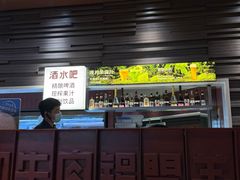 -巴奴毛肚火锅(大剧院店)