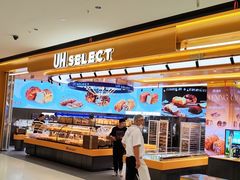 -UH祐禾(上海荟聚店)