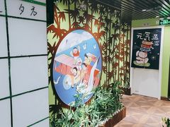 -学习谷日语培训日本留学·多语种外语教学(海淀人大分部)