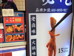 -降龙爪爪(建设路1店)