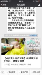 -龙文宝贝上门婴儿理发满月剃胎毛(黄浦店)