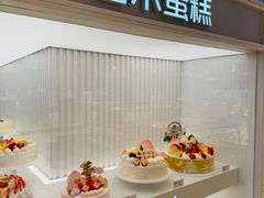 -好利来(朝外店)