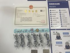 -天空之镜眼镜店蔡司依视路配镜授权零售店(望京颐堤港店)