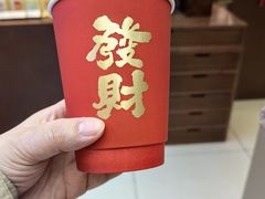 -黄瓦增福财神庙