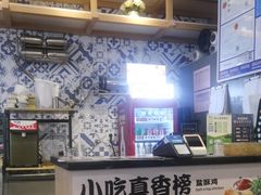 -大鼓米线(杭州国大城市广场店)