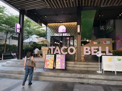 门面-Taco Bell 塔可钟(民田路店)