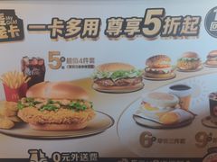 -麦当劳(豫园店)