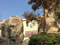 -陕西华浮宫酒店(未央湖公园店)