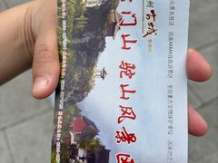 -青州市云门山风景区