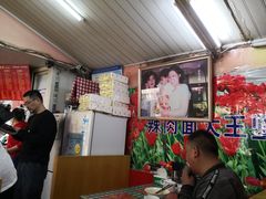 -辣肉面大王(天平路店)