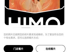 -海马体家庭照相馆(广州正佳广场店)