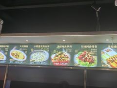 -英兰朝族饭店·英兰锅包肉(佳园路店)