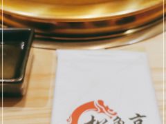 -松鱼亭·和牛烧肉(协鑫广场店)