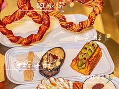 -光作面包Voila Lumiere(中山店)