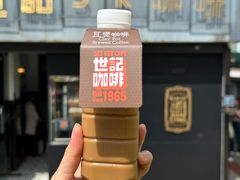 -世记咖啡(氹仔外卖店)