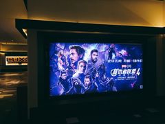-百丽宫影城(嘉里汇店)